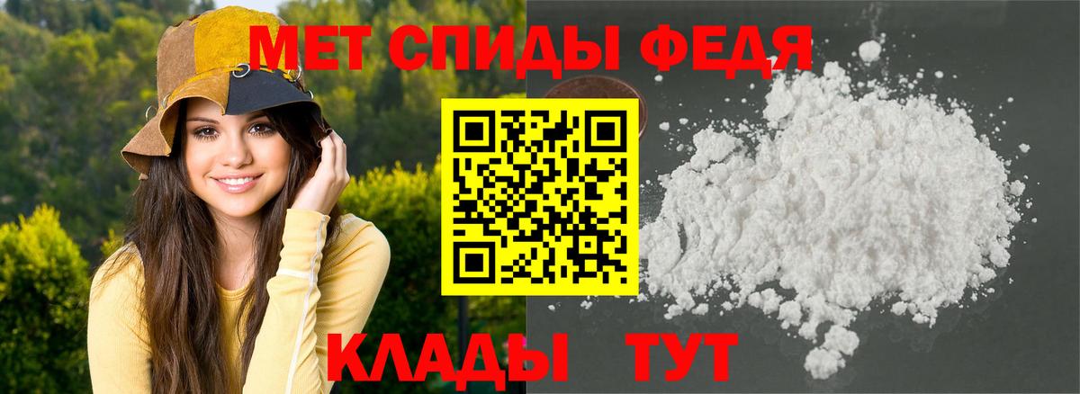 АМФ  дарк нет формула  Темрюк  АМФЕТАМИН 98%  Вход с VPN  Amphetamine 