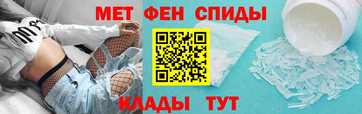 Amphetamine 97% Темрюк