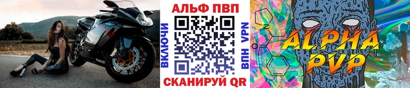 мориарти официальный сайт Темрюк А ПВП кристаллы