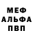 КЕТАМИН VHQ Liana Valieva