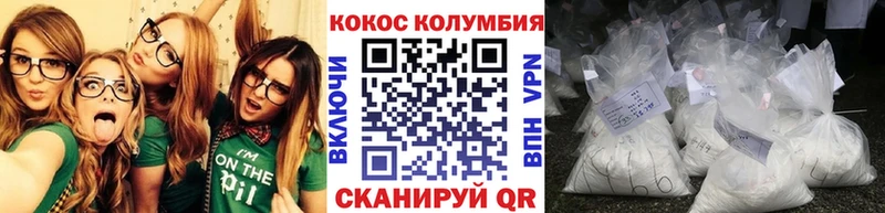 Cocaine 97%  Темрюк 
