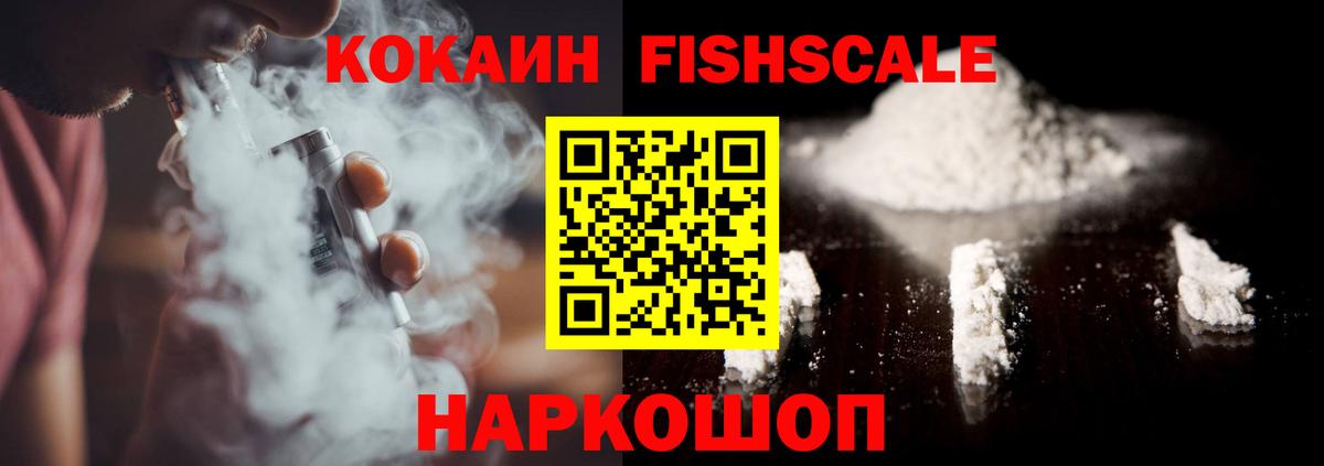 ГАШ  Каннабис  Мефедрон кристаллы  A PVP СК   Вход с VPN  АМФ   Темрюк  COCAIN 