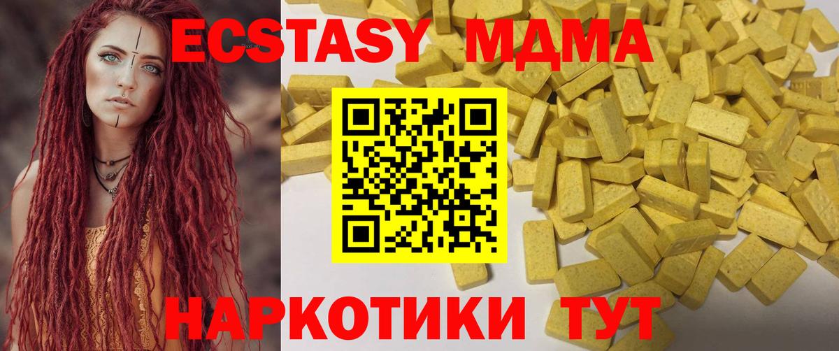 ЭКСТАЗИ бентли Темрюк