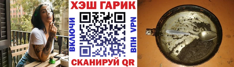 Гашиш VHQ  Темрюк 