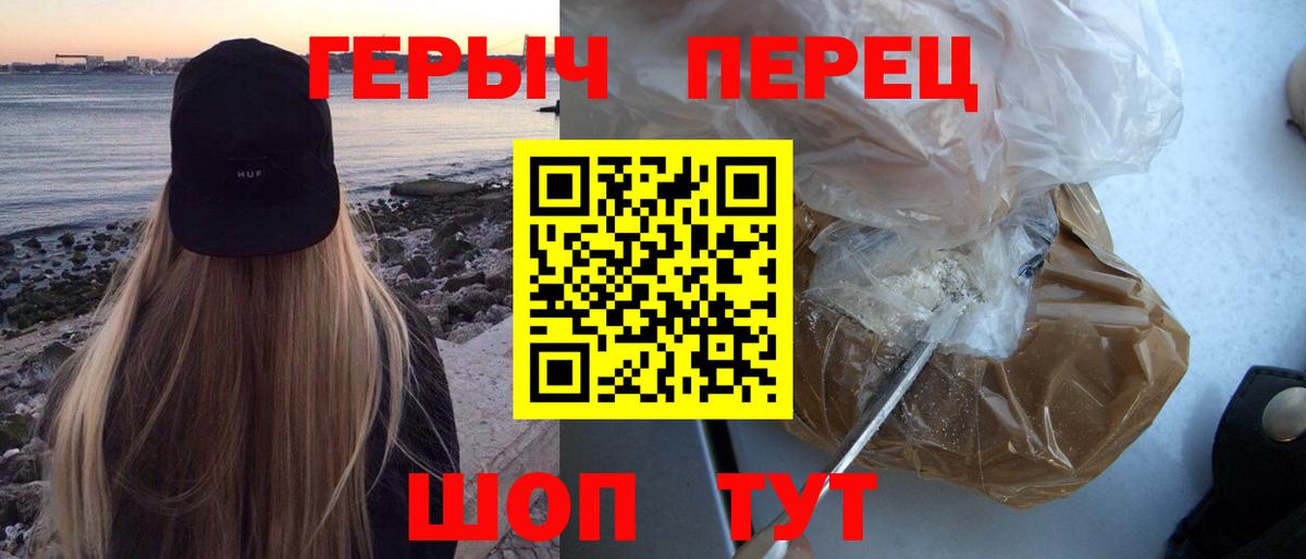 Амфетамин Темрюк