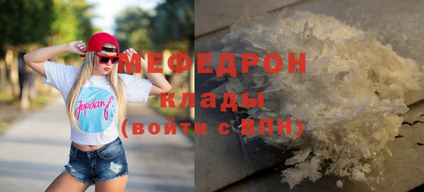 мефедрон мука Липки
