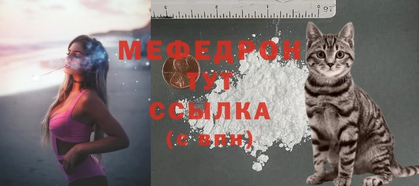 мефедрон мука Липки