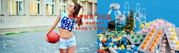 мефедрон мука Липки