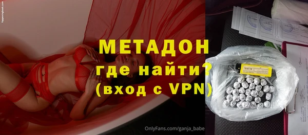 кокаин VHQ Лихославль