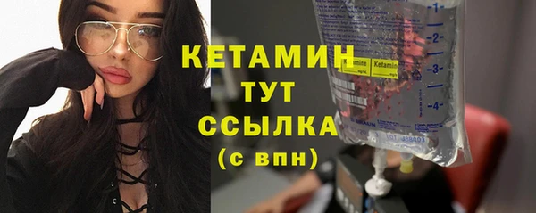 мефедрон мука Липки