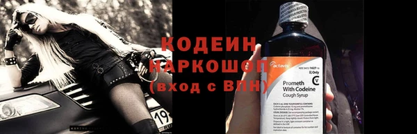мефедрон мука Липки