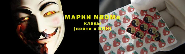 герыч Майский