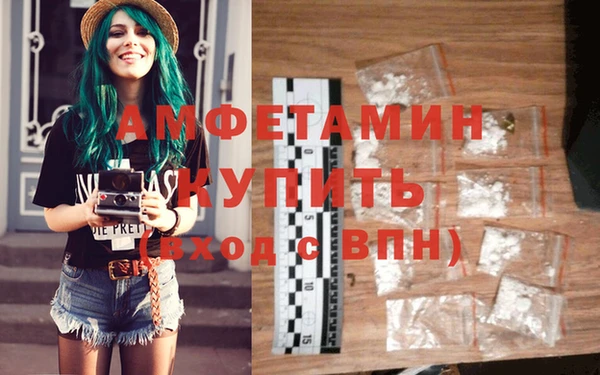 мефедрон мука Ладушкин