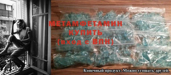 хмурый Магас