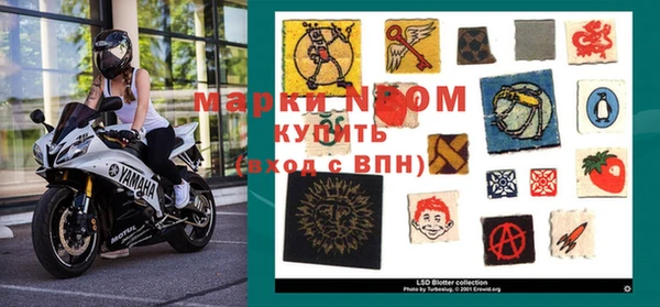 мефедрон мука Липки