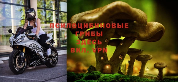 мефедрон мука Липки