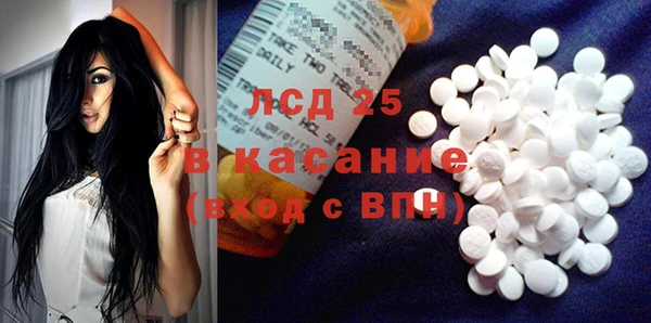 MDMA Лабытнанги