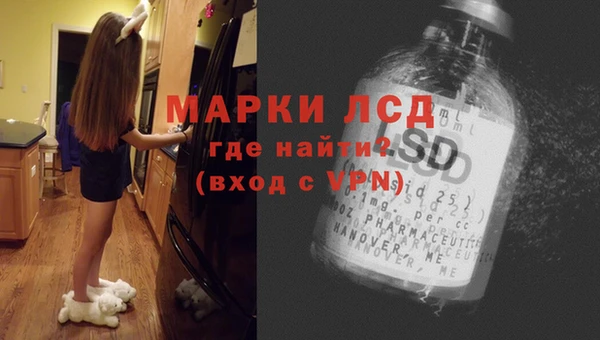 кокаин VHQ Лихославль