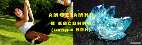 хмурый Магас