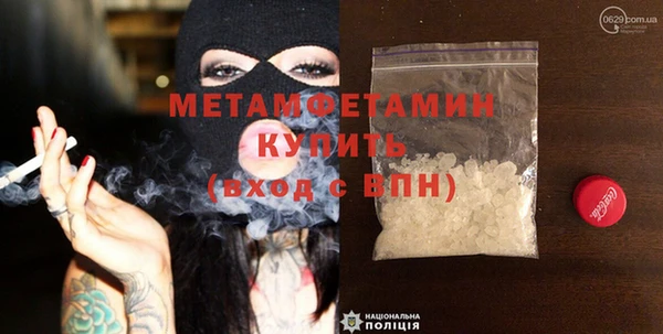 мефедрон мука Липки