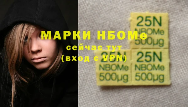 ALPHA-PVP Магадан