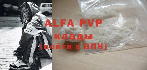 ALPHA-PVP Магадан
