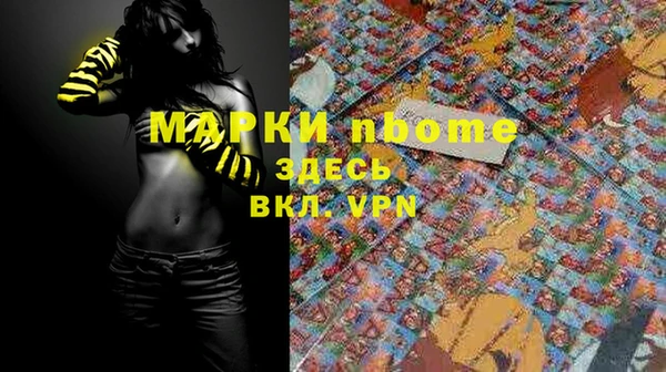 герыч Майский