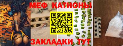 гидра Кунгур