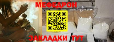 гидра Кунгур