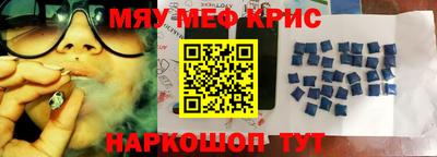 мдма Кулебаки