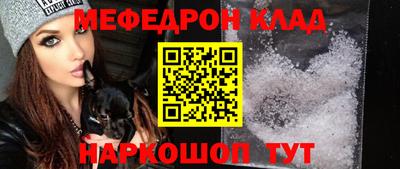 гидра Кунгур