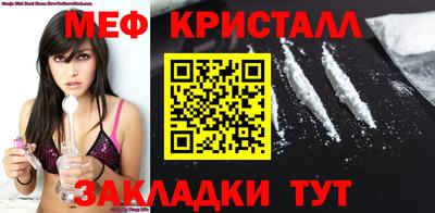гидра Кунгур