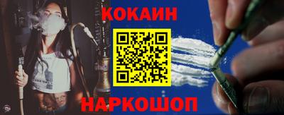 гидра Кунгур