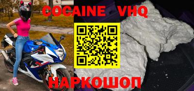 мяу мяу кристалл Кумертау