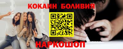 гидра Кунгур