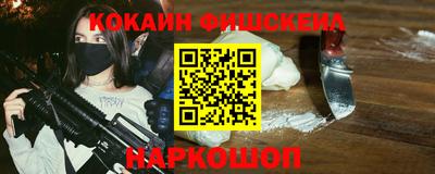 гидра Кунгур