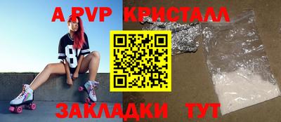 мяу мяу кристалл Кумертау