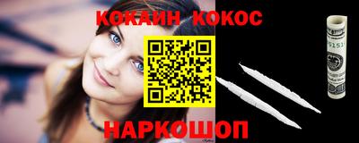 мяу мяу кристалл Кумертау