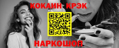гидра Кунгур