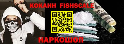 гидра Кунгур