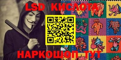мяу мяу кристалл Кумертау