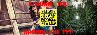круглые Обнинск