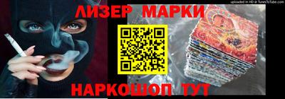 мяу мяу кристалл Кумертау