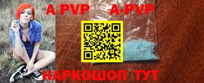гидра Кунгур