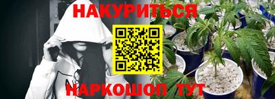 мяу мяу кристалл Кумертау