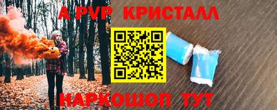 мдма Кулебаки