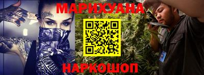 мяу мяу кристалл Кумертау