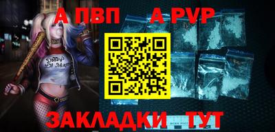 мяу мяу кристалл Кумертау