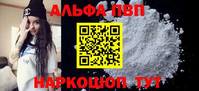 мяу мяу кристалл Кумертау