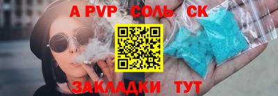 гидра Кунгур
